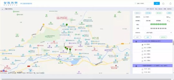 電腦客戶端界面顯示