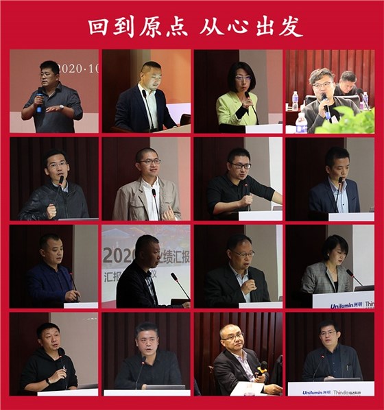 用精品燈光做溫暖人心的光明企業(yè)