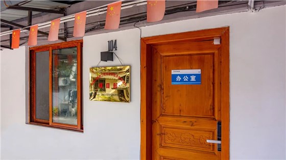 錨定目標協(xié)同作戰(zhàn) 信達電通閬中項目最新進展來襲！05