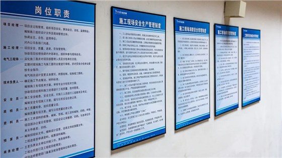 錨定目標協(xié)同作戰(zhàn) 信達電通閬中項目最新進展來襲！06