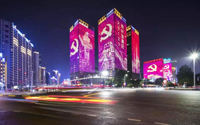 城市夜景,慶六九華誕