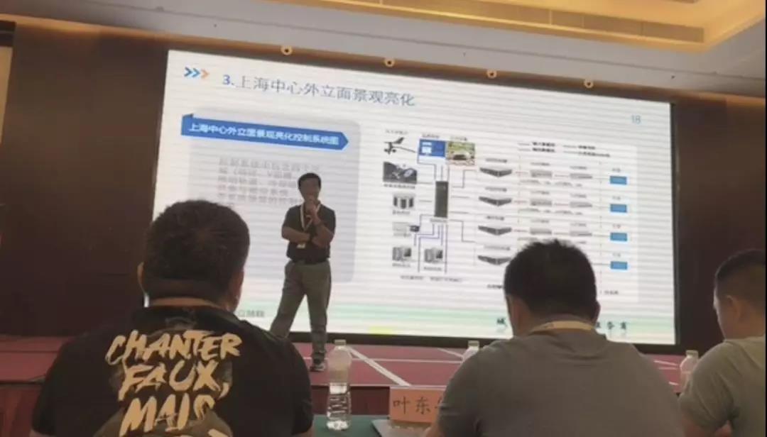 信達電通技術研發部總工程師、中山大學半導體照明技術研究中心技術顧問林軍先生