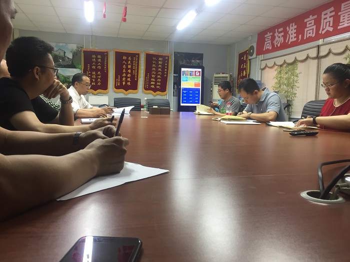 監(jiān)理溝通會(huì)