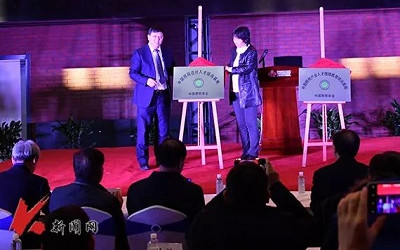 信達(dá)電通熱烈祝賀國(guó)內(nèi)第一所照明產(chǎn)業(yè)學(xué)院在遼寧科技大學(xué)成立