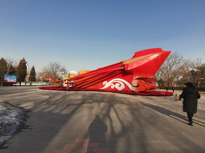 石景山春節燈會