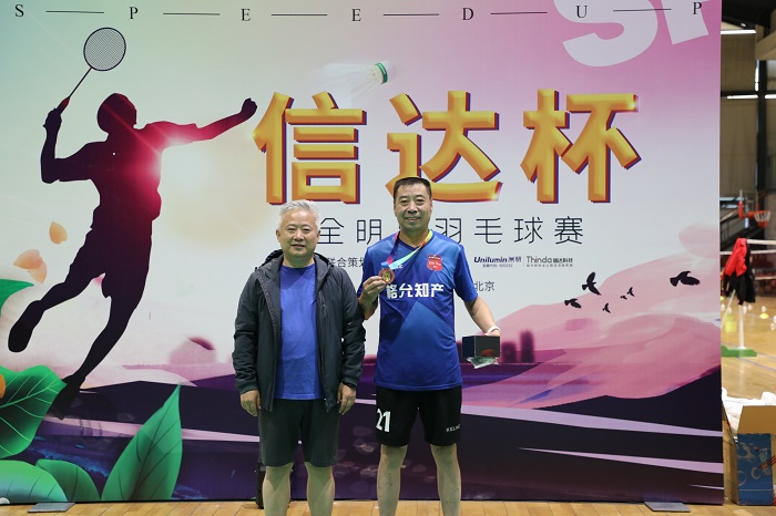 2020&ldquo;信達(dá)杯&rdquo;全明星羽毛球賽