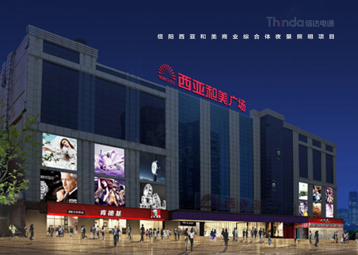 商業樓亮化怎么做 (4)