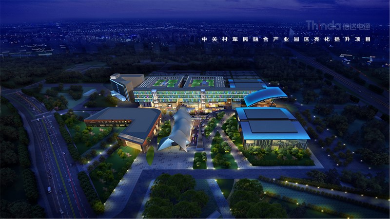 產(chǎn)業(yè)園夜景照明如何設(shè)計(jì)？01