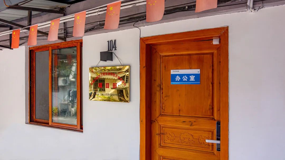 錨定目標協同作戰 信達電通閬中項目最新進展來襲！05