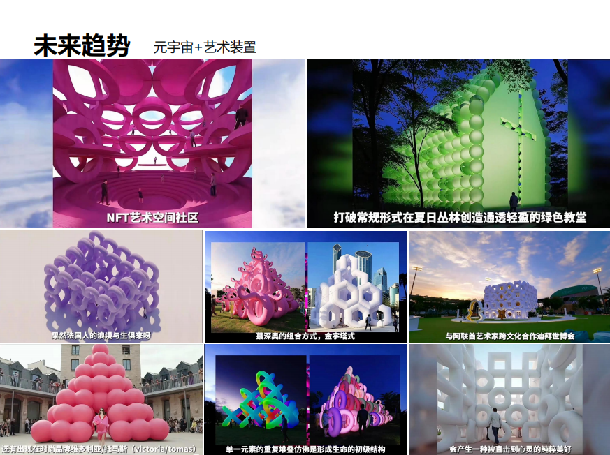 微信圖片_20231211114802