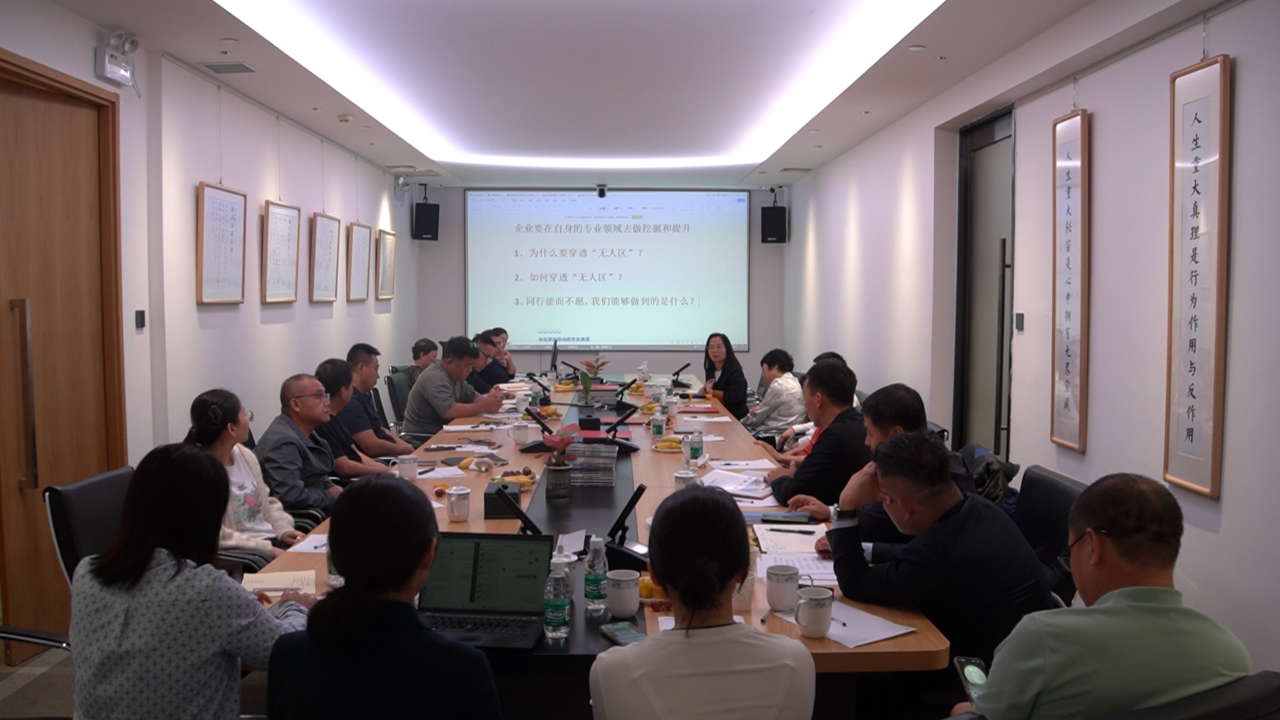 拒絕躺平，寒冬突圍 | 信達電通集團組織召開戰略共創會