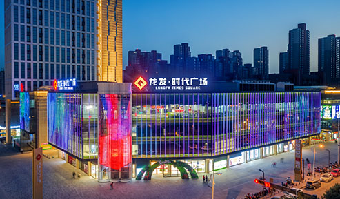 西安高陵龍發時代廣場