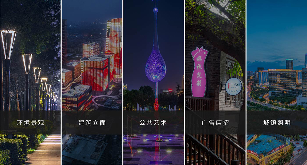 藝術(shù)燈光秀問題