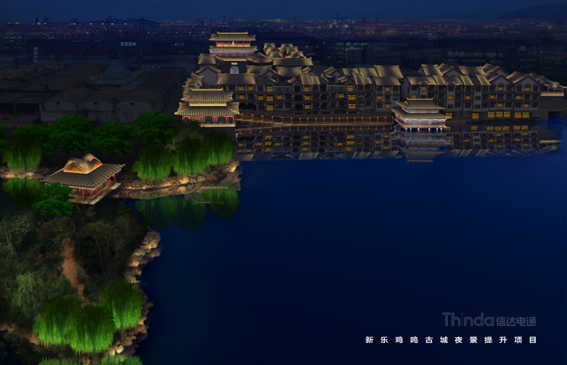 古建筑亮化設(shè)計