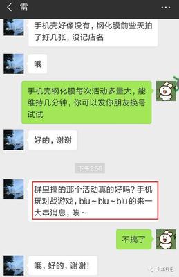 第6天 精細化運營與轉化提升——我的社群淘客進階之路