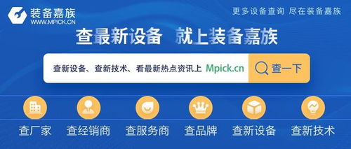 三新論壇綿陽站 促進供需對接，智能制造與數字工廠應用引領科技之城新航向