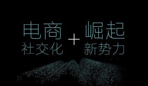 果果云淘客代理App 為何成為社群淘客的新陣地？